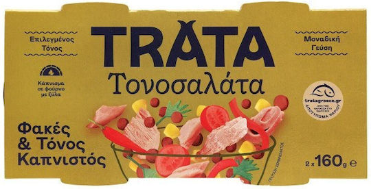 TRATA ΤΟΝΟΣΑΛΑΤΑ ΦΑΚΕΣ ΚΑΙ ΤΟΝΟΣ ΚΑΠΝΙΣΤΟΣ 2 x 160gr