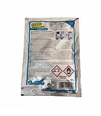 ΤΟΥΜΠΟΦΛΟ ΚΡΥΟ 60gr