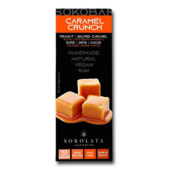 Agapitos Sokobar Caramel Crunch No Added Sugar 60g