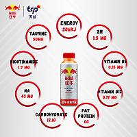 Red Bull Extra Fruity Energy ASIA 400ml