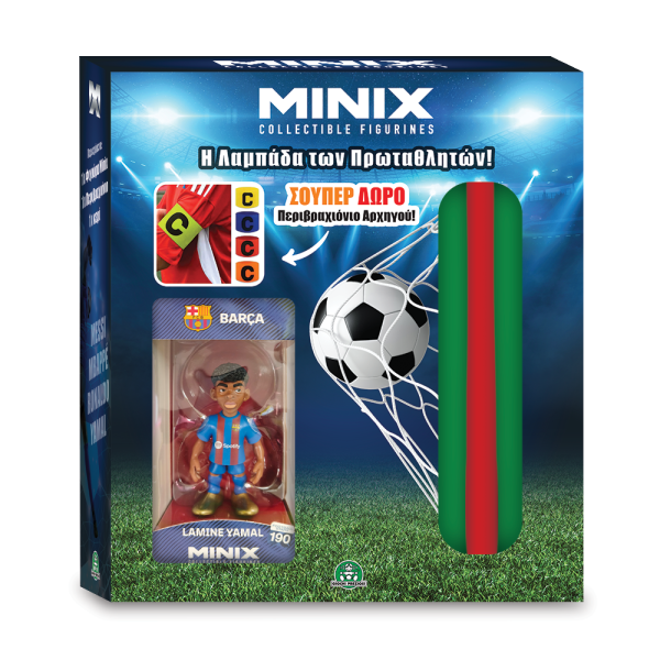 YAMAL Λαμπάδα των Πρωταθλητών + Φιγούρα Minix 12cm + Περιβραχιόνιο Αρχηγού