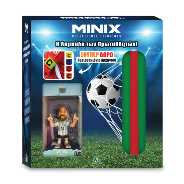 MESSI Λαμπάδα των Πρωταθλητών + Φιγούρα Minix 12cm + Περιβραχιόνιο Αρχηγού
