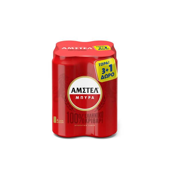 AMSTEL ΚΟΥΤΙ 500ml 3+1 ΔΩΡΟ
